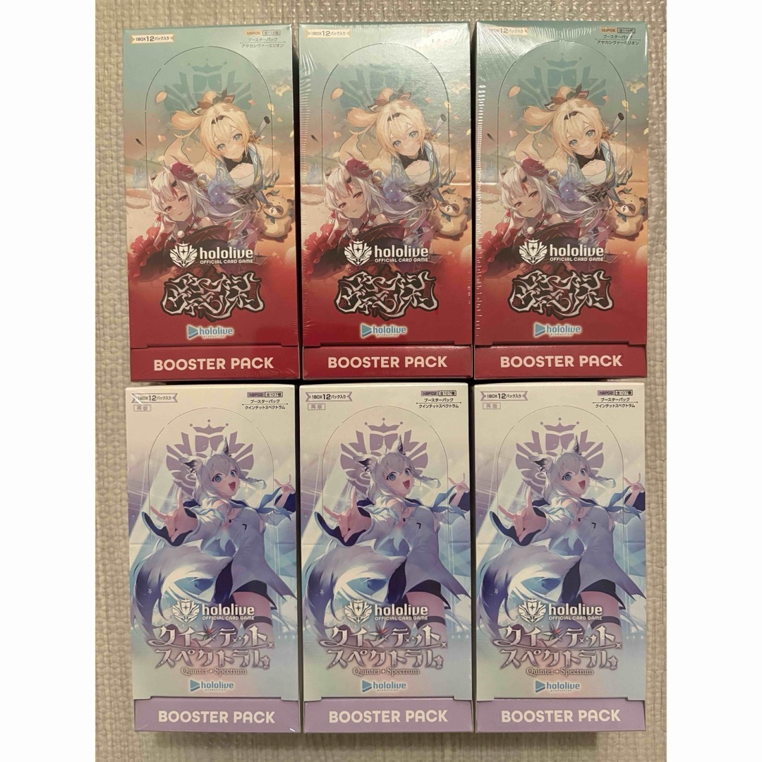 hololive - アヤカシヴァーミリオン クインテットスペクトラム 新品未