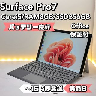 Microsoft - 〈超美品〉Surface Pro6 8G/256G Office2021の通販 by