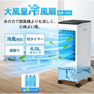 BURTLE - 完売 新品未使用 バートル ファン ジェットパープル AC08-2