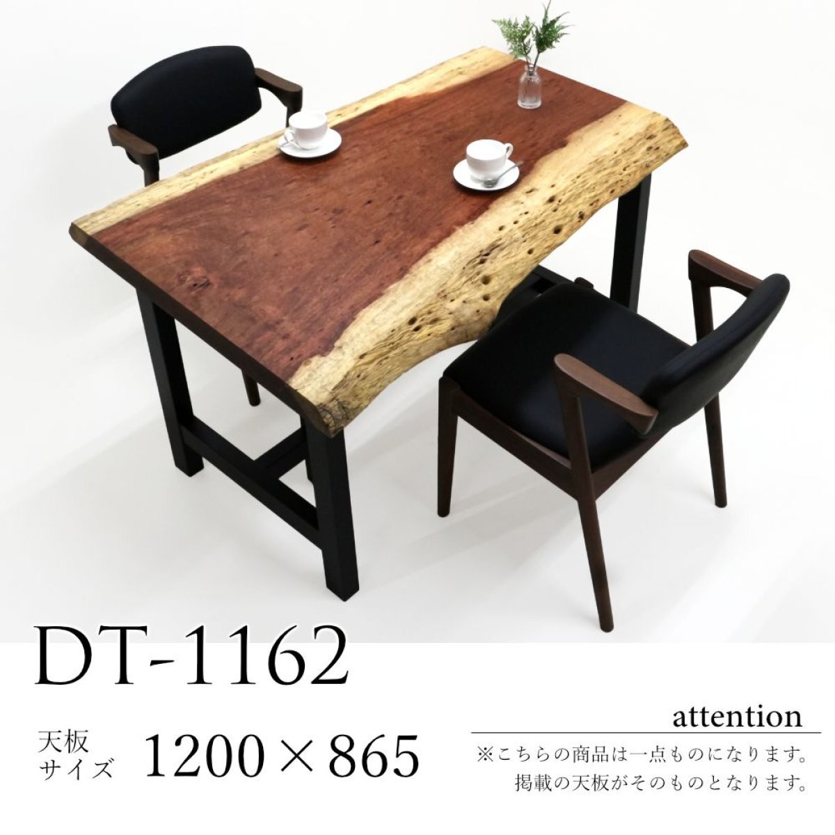 ブビンガ 一枚板 ダイニングテーブル／1200mm 【A8178】 【一枚板