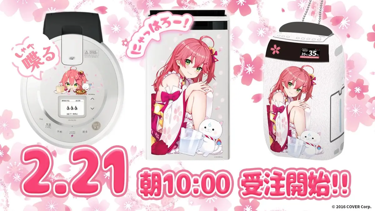 さくらみこ「加湿器事件」から3年──SHARPコラボで空気清浄機を受注