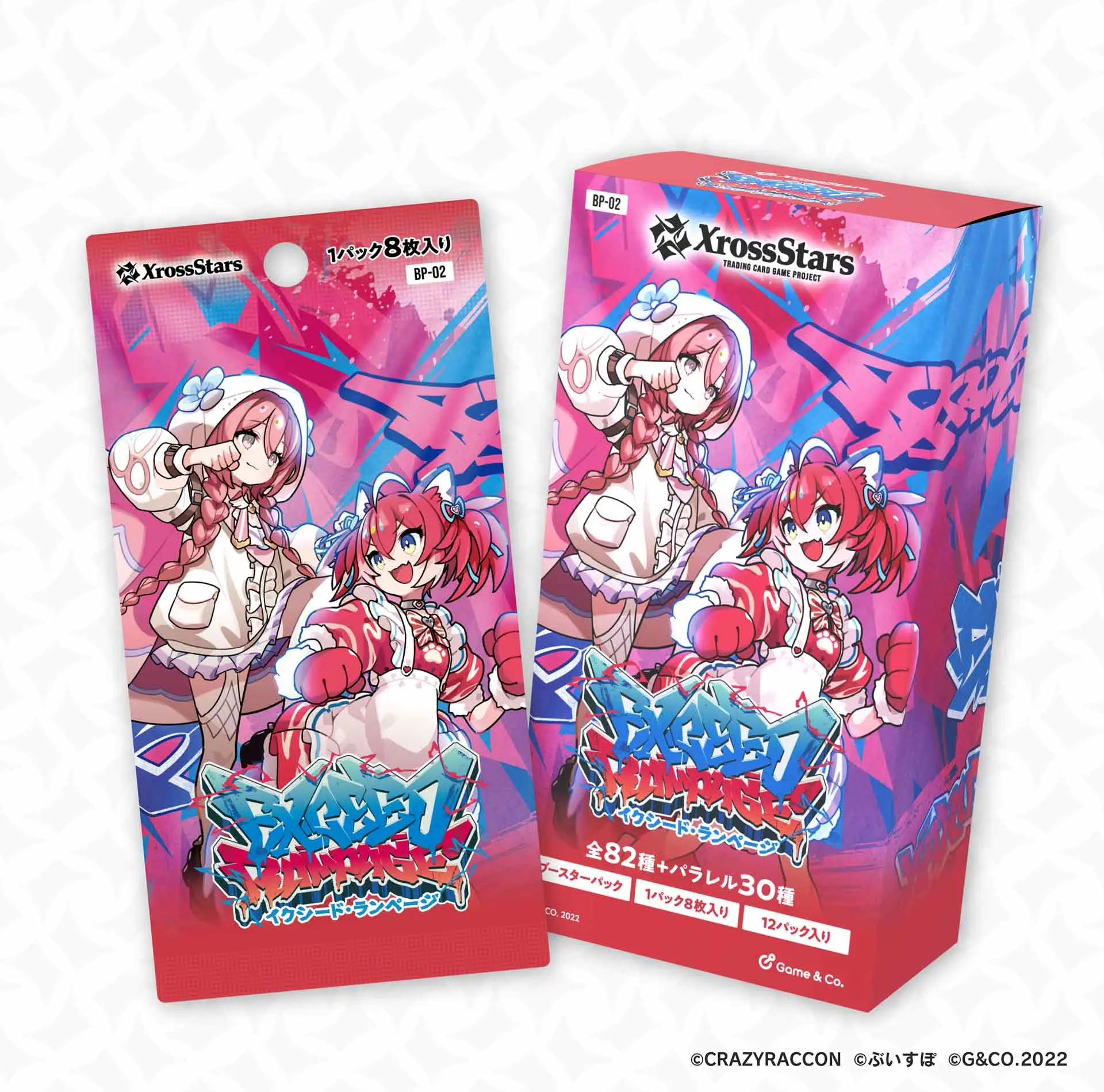 甘結もか、赤見かるび、どぐらがカード化 TCG『Xross Stars』第2弾