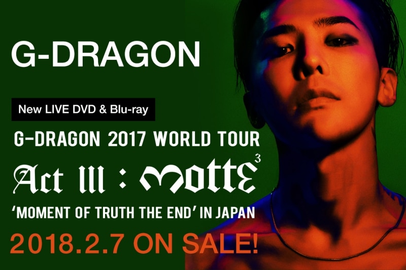 G-DRAGON、ソロワールドツアー日本公演『G-DRAGON 2017 WORLD TOUR