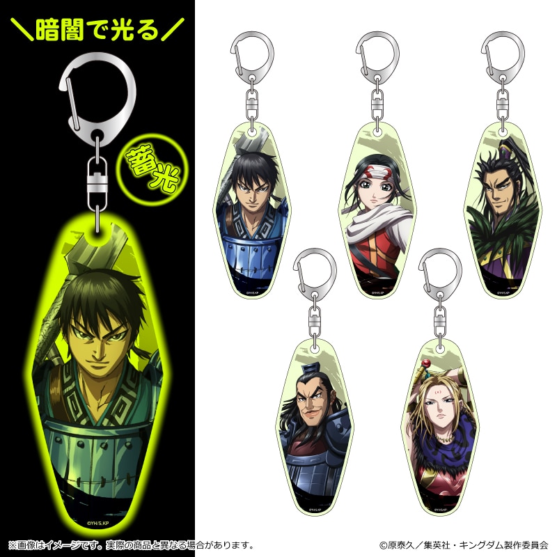 GOODS｜TVアニメ「キングダム」公式サイト