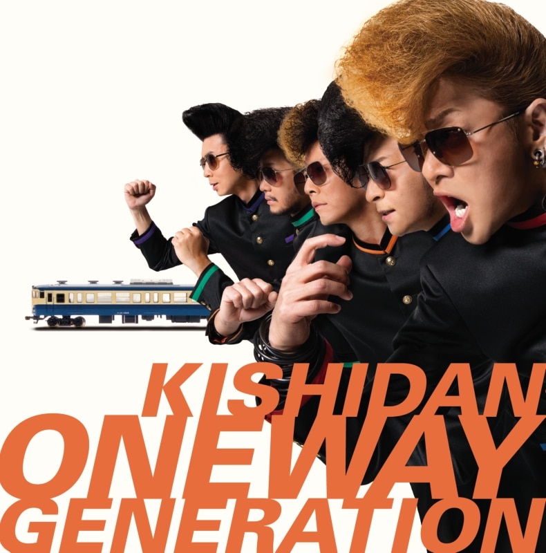 Oneway Generation | ディスコグラフィー | 氣志團 | アーティスト