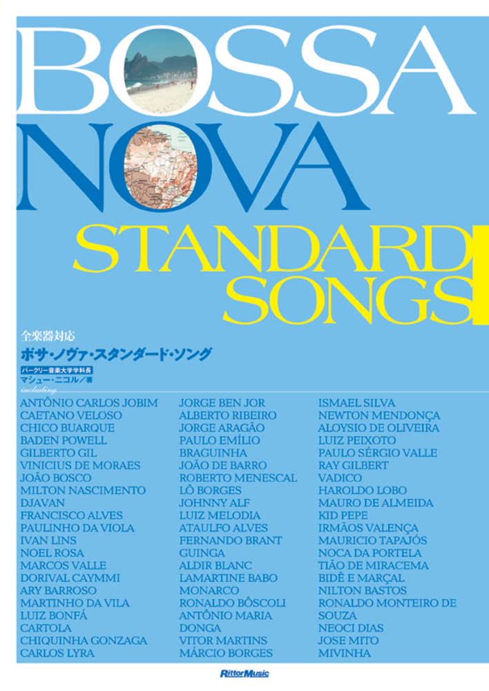 ボサ・ノヴァ・スタンダード・ソング|商品一覧|リットーミュージック