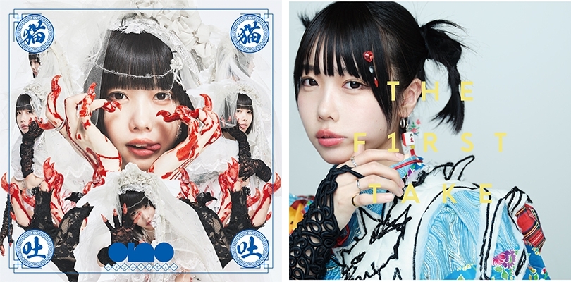 RSD2024】ano『猫猫吐吐』『From THE FIRST TAKE』アナログ発売