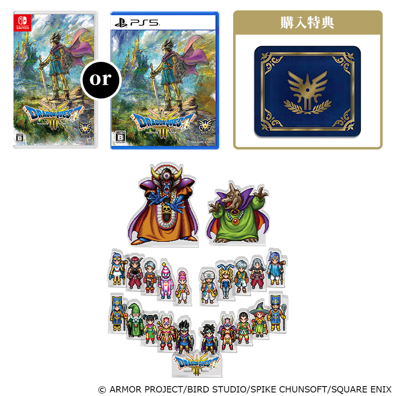 HD-2D版『ドラゴンクエストIII そして伝説へ…』好評発売中│ローソン