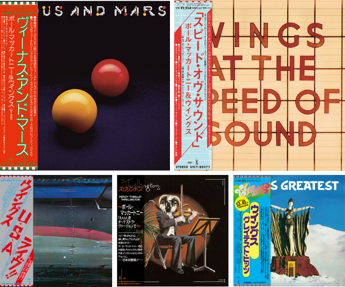 ポール・マッカートニー ソロアルバム 紙ジャケットSHM-CD再発 第2弾