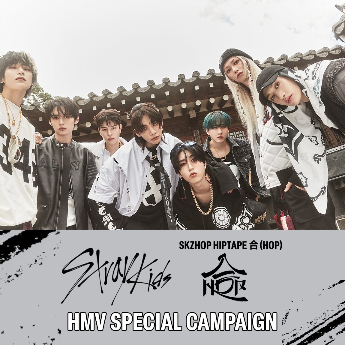 Stray Kids New Album SKZHOP HIPTAPE 『合 (HOP)』 ＠Loppi・HMV限定