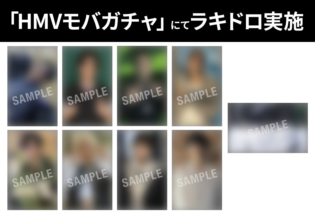 HMVモバガチャ】Stray Kids New Album SKZHOP HIPTAPE『'合 (HOP