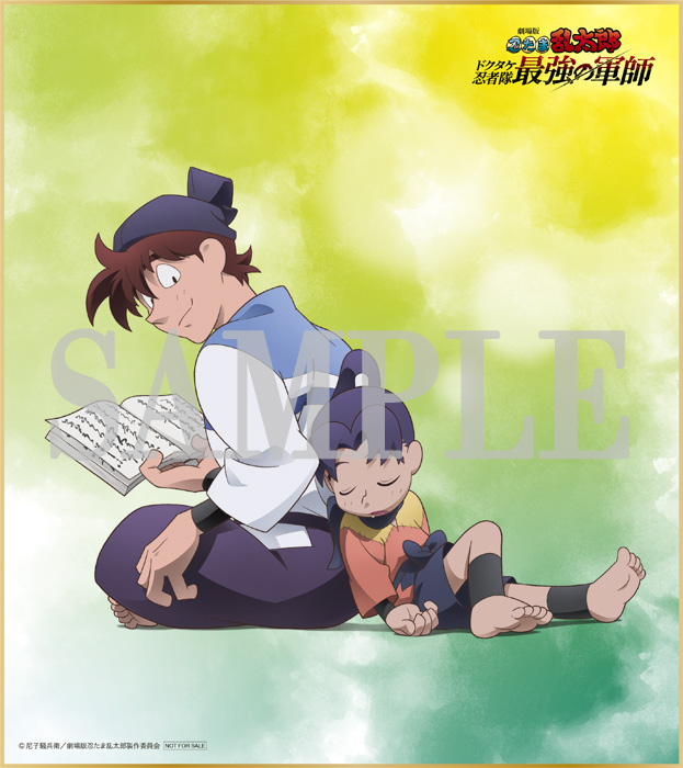 劇場版 忍たま乱太郎 ドクタケ忍者隊最強の軍師 Blu-ray & DVD 2025年6