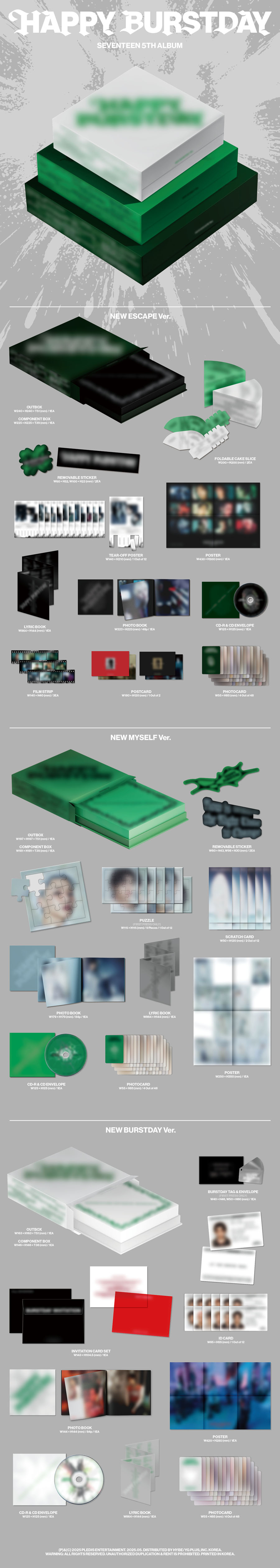 SEVENTEEN 5thアルバム「HAPPY BURSTDAY」2025年5月27日リリース