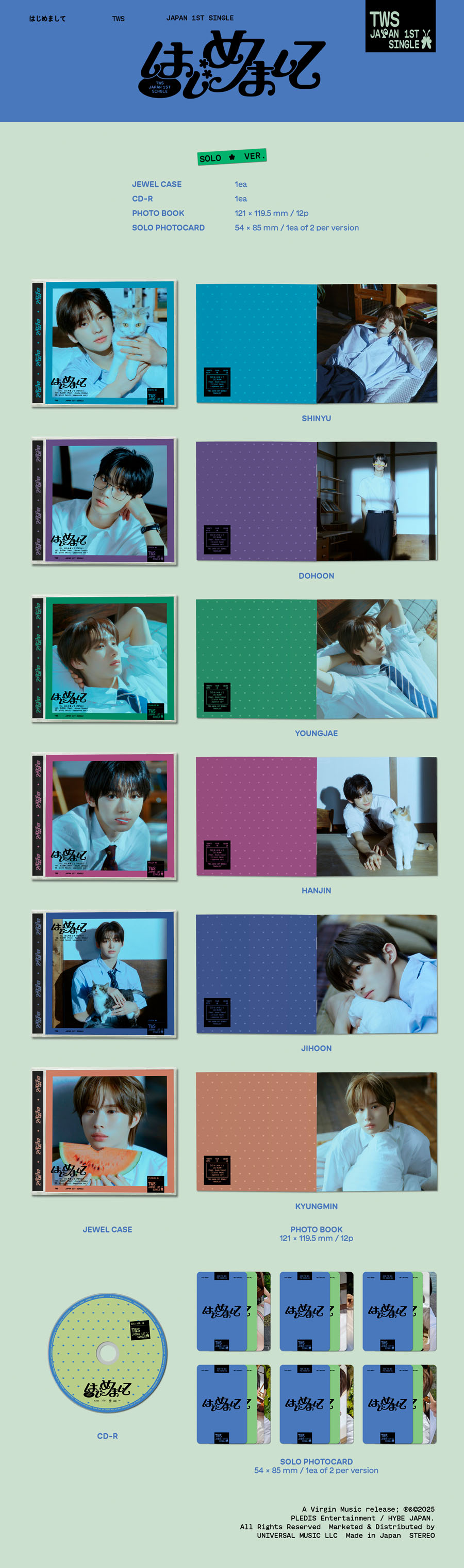 TWS 日本デビュー・シングル『はじめまして』2025年7月2日リリース