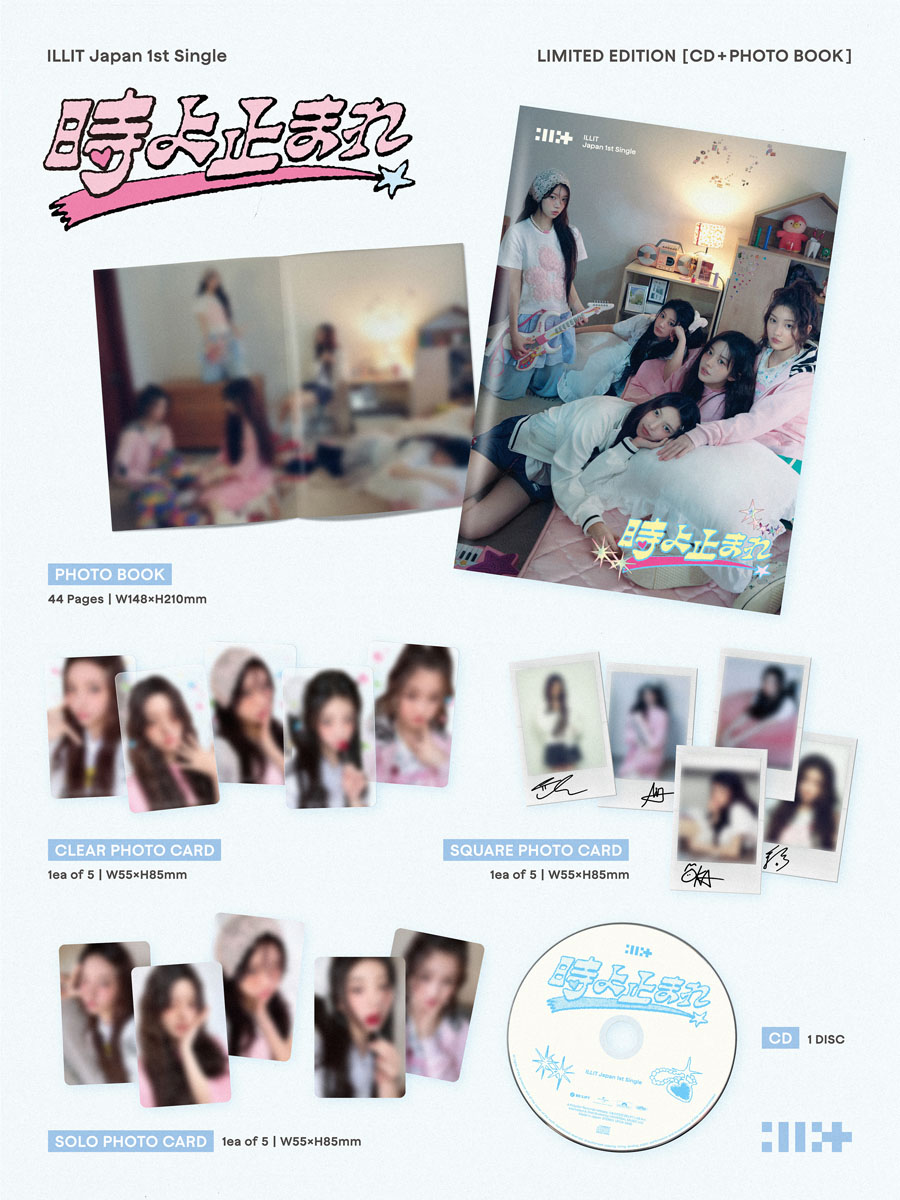 ILLIT 日本デビュー・シングル『時よ止まれ』2025年9月3日リリース