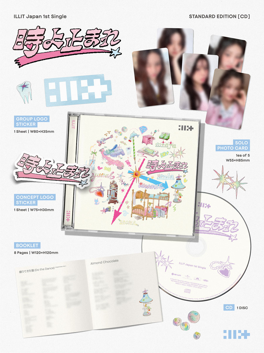 ILLIT 日本デビュー・シングル『時よ止まれ』2025年9月3日リリース