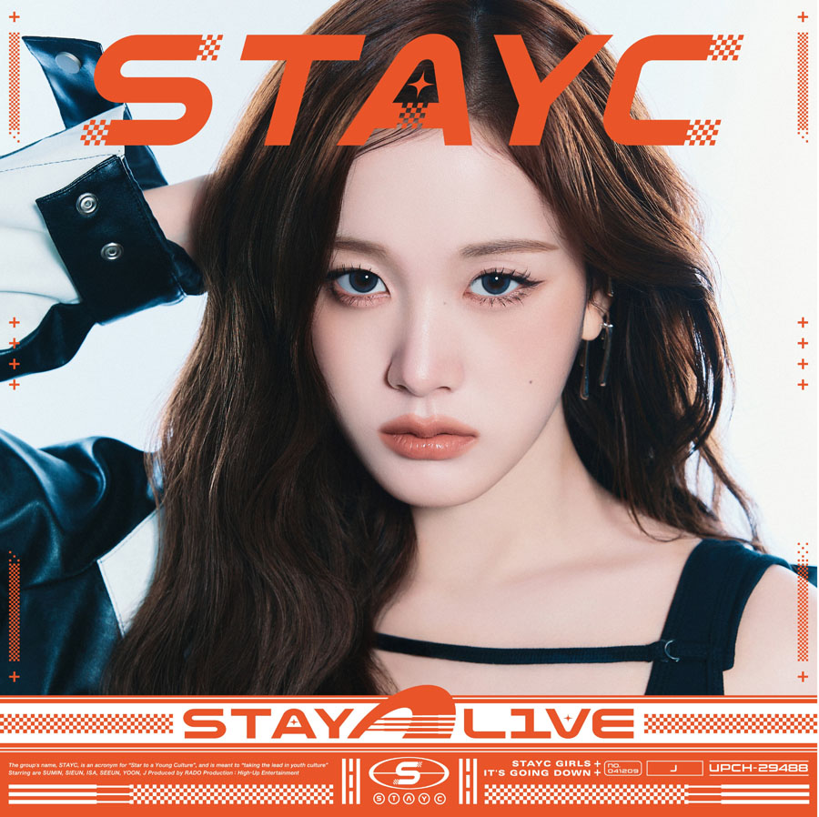 STAYC 日本1stフルアルバム『STAY ALIVE』2026年2月11日リリース《HMV