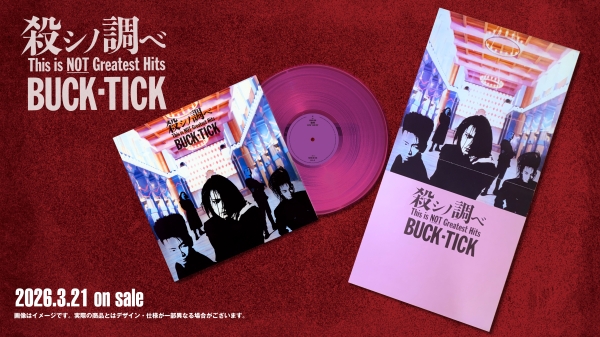 BUCK-TICK 90年代初頭3部作が最新リマスター＆カッティングで初