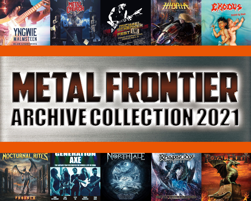 メタル・フロンティア・ アーカイヴ・コレクション 2021 全30タイトル