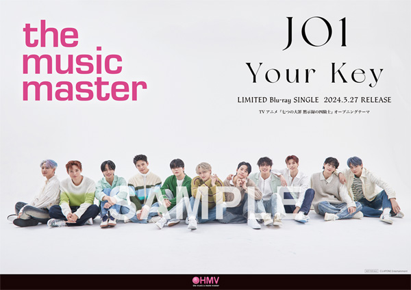 JO1 初のBlu-rayシングル『Your Key』（TVアニメ「七つの大罪 黙示録の