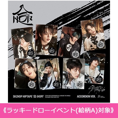 ラッキードローイベント(絵柄A)対象》 SKZHOP HIPTAPE '合 (HOP