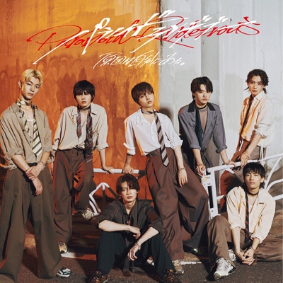 パラノイドランデブー【通常盤】 : 原因は自分にある。 | HMV&BOOKS