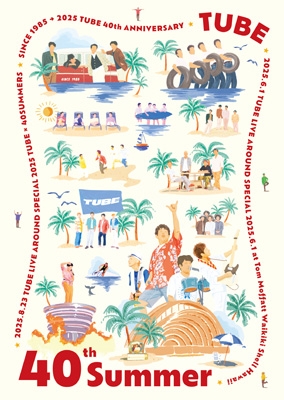 40th Summer【完全生産限定盤】(3DVD) : TUBE | HMV&BOOKS online