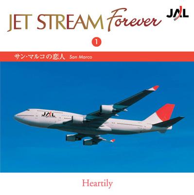 Jet Stream Forever: 1: サン マルコの恋人 : コンピレーション