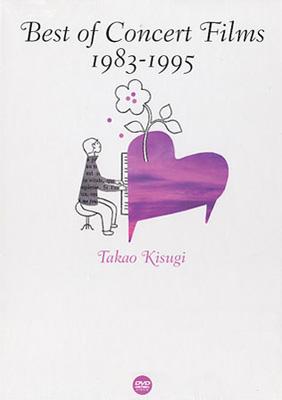 Best of Concert Films 1983-1995 : 来生たかお | HMV&BOOKS online