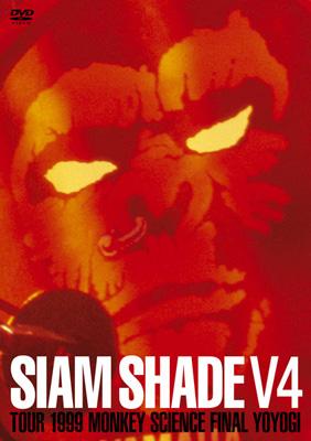 SIAM SHADE V4 TOUR 1999 MONKEY SCIENCE FINAL YOYOGI : SIAM SHADE
