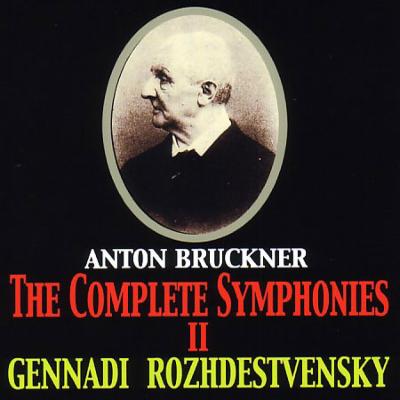交響曲録音全集第2集 ロジェストヴェンスキー＆ソビエト国立文化省