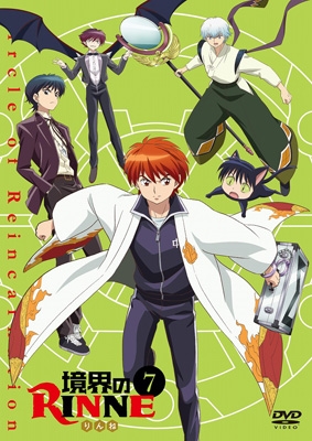 境界のRINNE 【7】 | HMV&BOOKS online - PCBP-53427