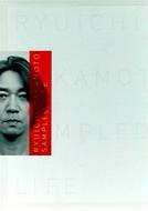 RAW LIFE+SAMPLED LIFE : 坂本龍一 | HMV&BOOKS online - WPC6-10058/61