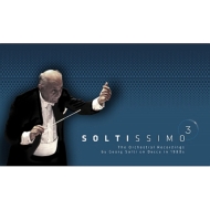 ショルティッシモ1登場｜HMV&BOOKS onlineニュース