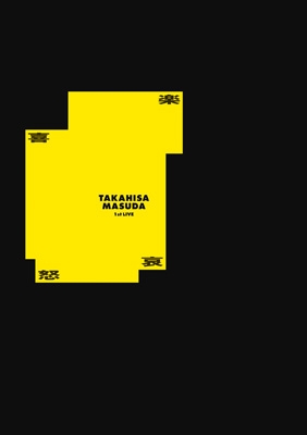 2形態同時購入DVDセット》増田貴久 1st LIVE 喜怒哀楽【初回盤+通常盤