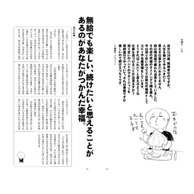 人生は電気グルーヴ : ECD | HMV&BOOKS online - 2050267406761