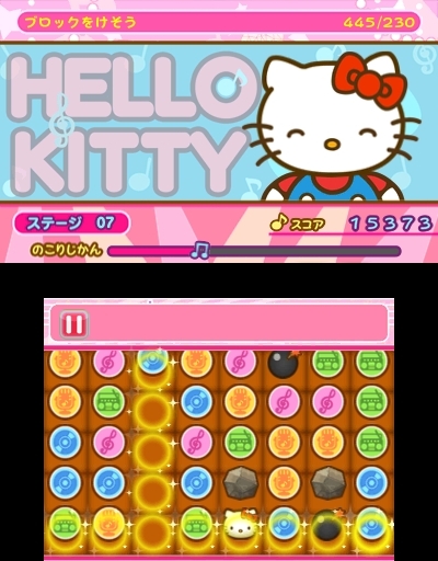 ハローキティとサンリオキャラクターズ ワールドロックツアー : Game