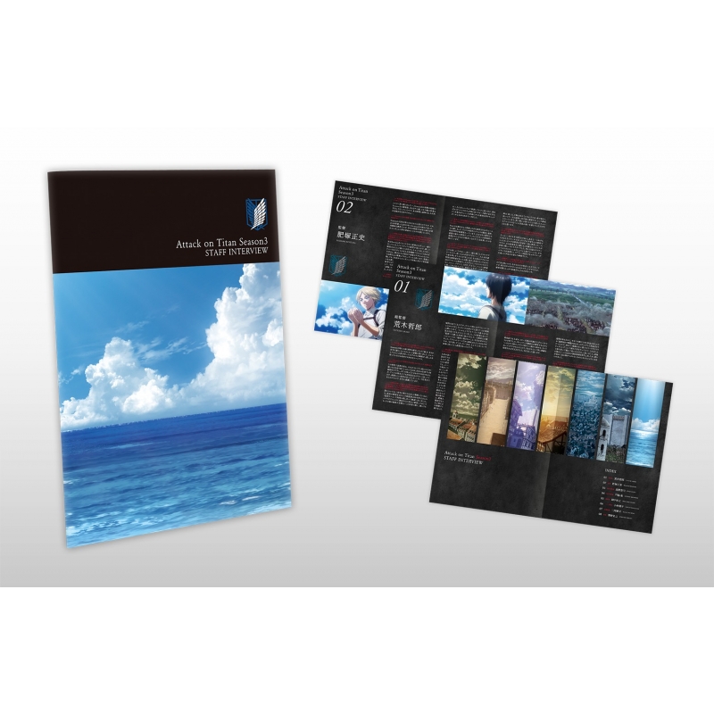 進撃の巨人 Season3 Vol.7 : 進撃の巨人 | HMV&BOOKS online - PCBG-53007