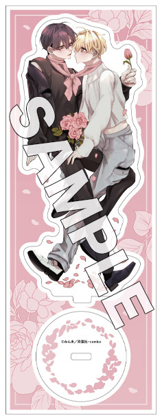 有償特典付き】みん未先生「変態ストーカーに狙われてます(1)(2)」2冊