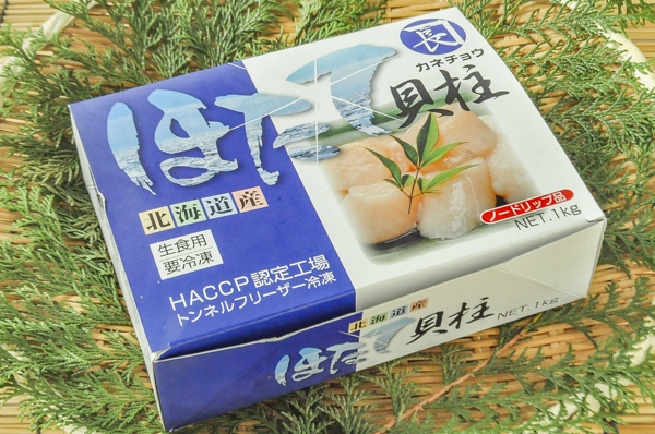 ホタテ貝柱（L） 【業務用食材の仕入れなら八面六臂】