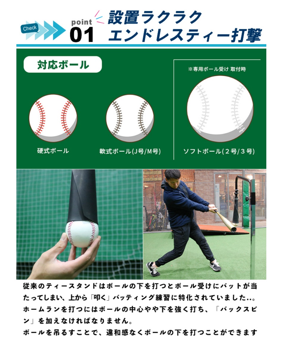 半年保証付】 フィールドフォース FIELDFORCE 野球 バッティングティー