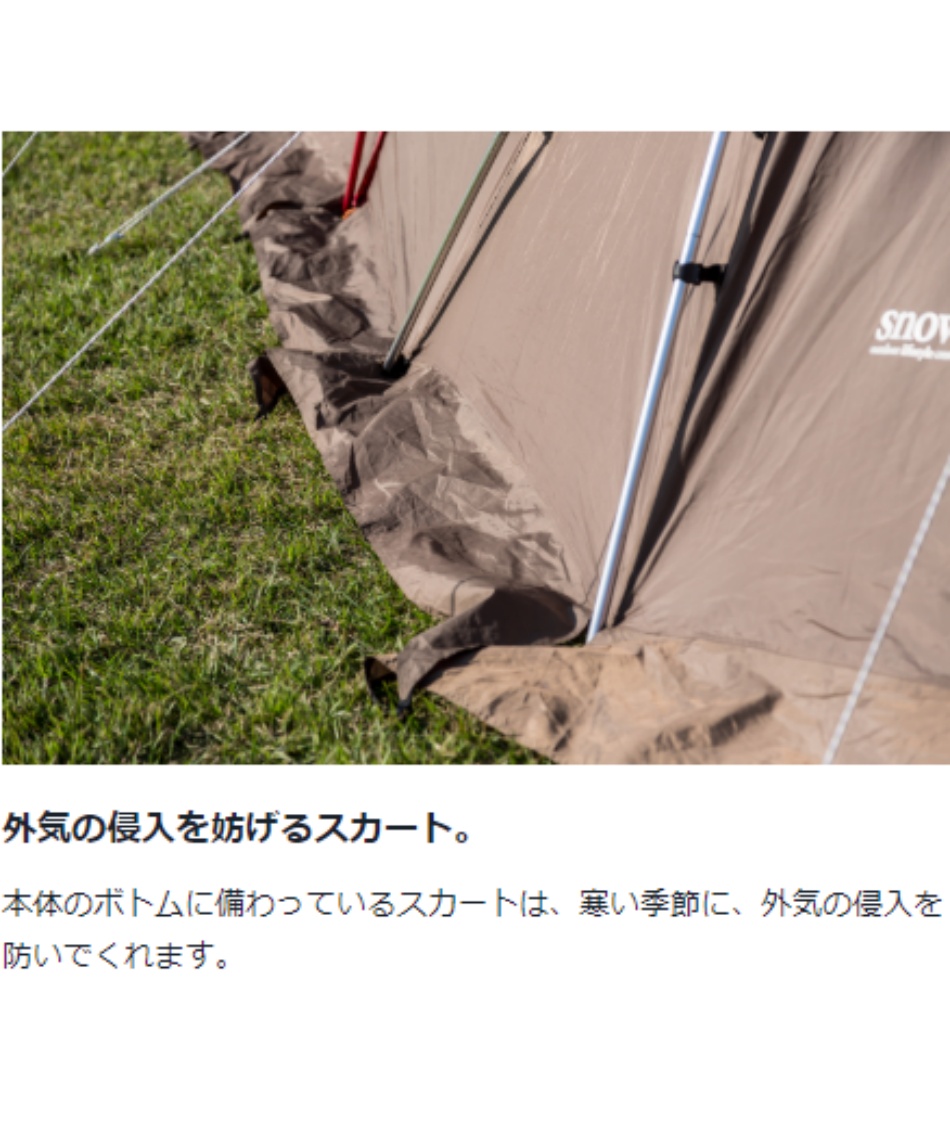 テント 2ルームテント ランドロック TP-671R | スポーツ用品なら