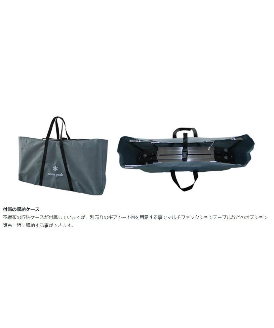 スノーピーク(snow peak) 焚き火テーブル ジカロテーブル ST-050