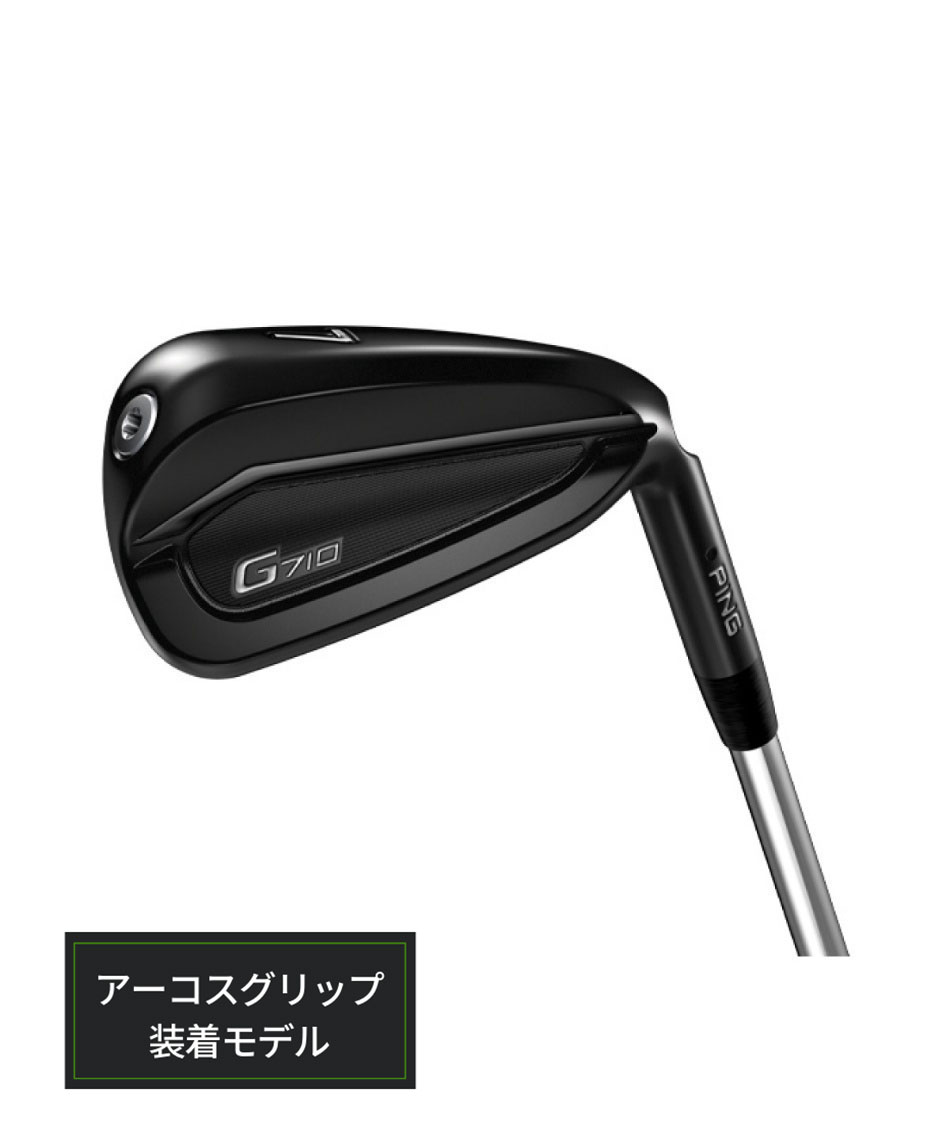ピン(PING) ゴルフクラブ アイアンセット 5本組 G710 シャフト ALTA