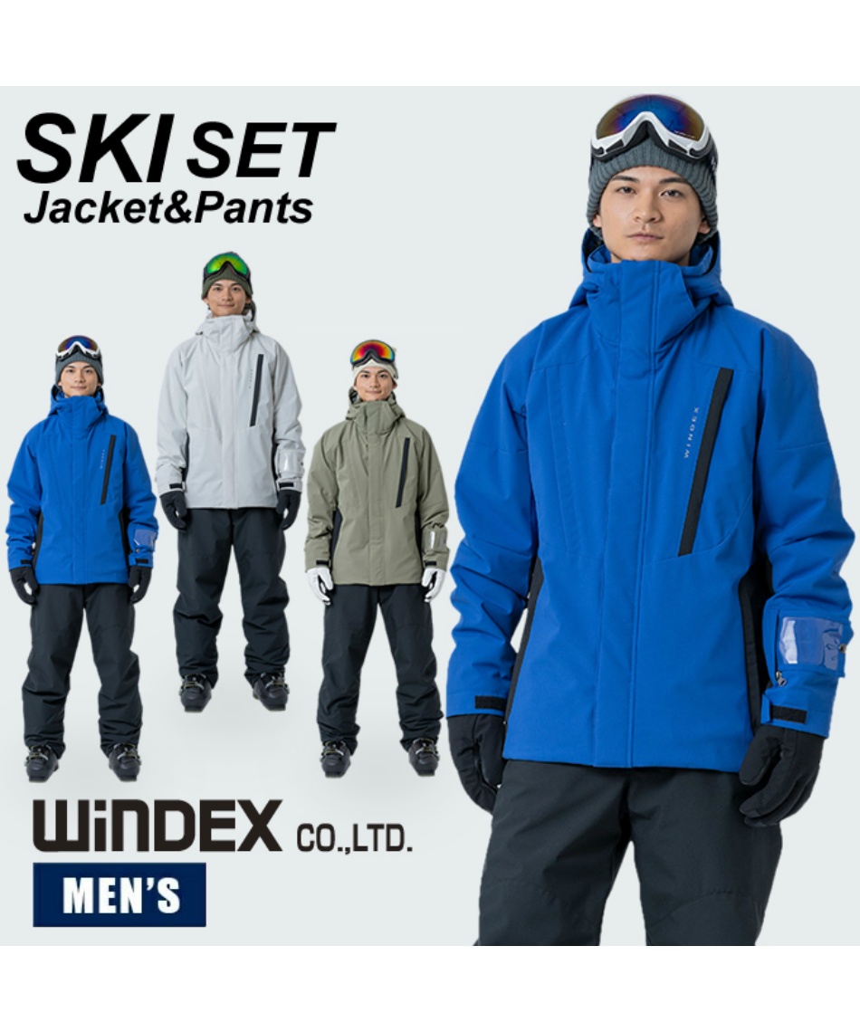 スキーウェア 上下セット SNOW ST WS-8801 | スポーツ用品ならヒマラヤ