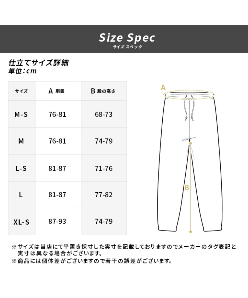 レインウェア レインパンツ ゴアテックス ストームクルーザーパンツ