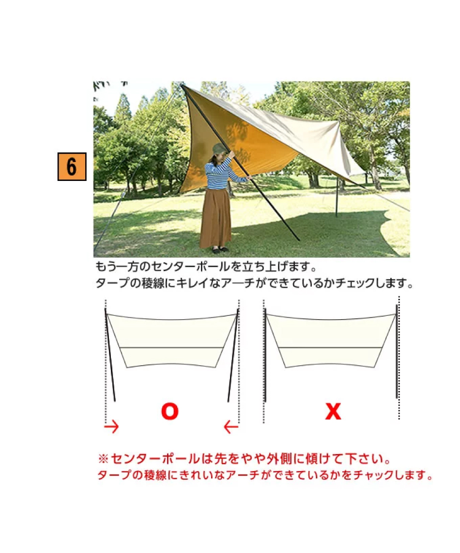 ビジョンピークス(VISIONPEAKS) ヘキサタープ ファイアプレイスTC