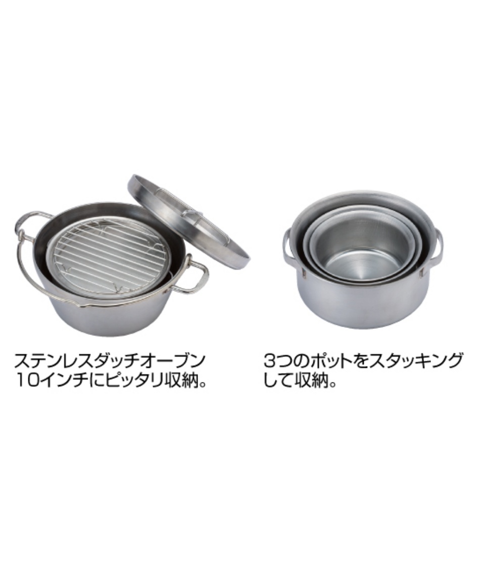 ソト (SOTO) クッカーセット ステンレスヘビーポット GORA ST-950