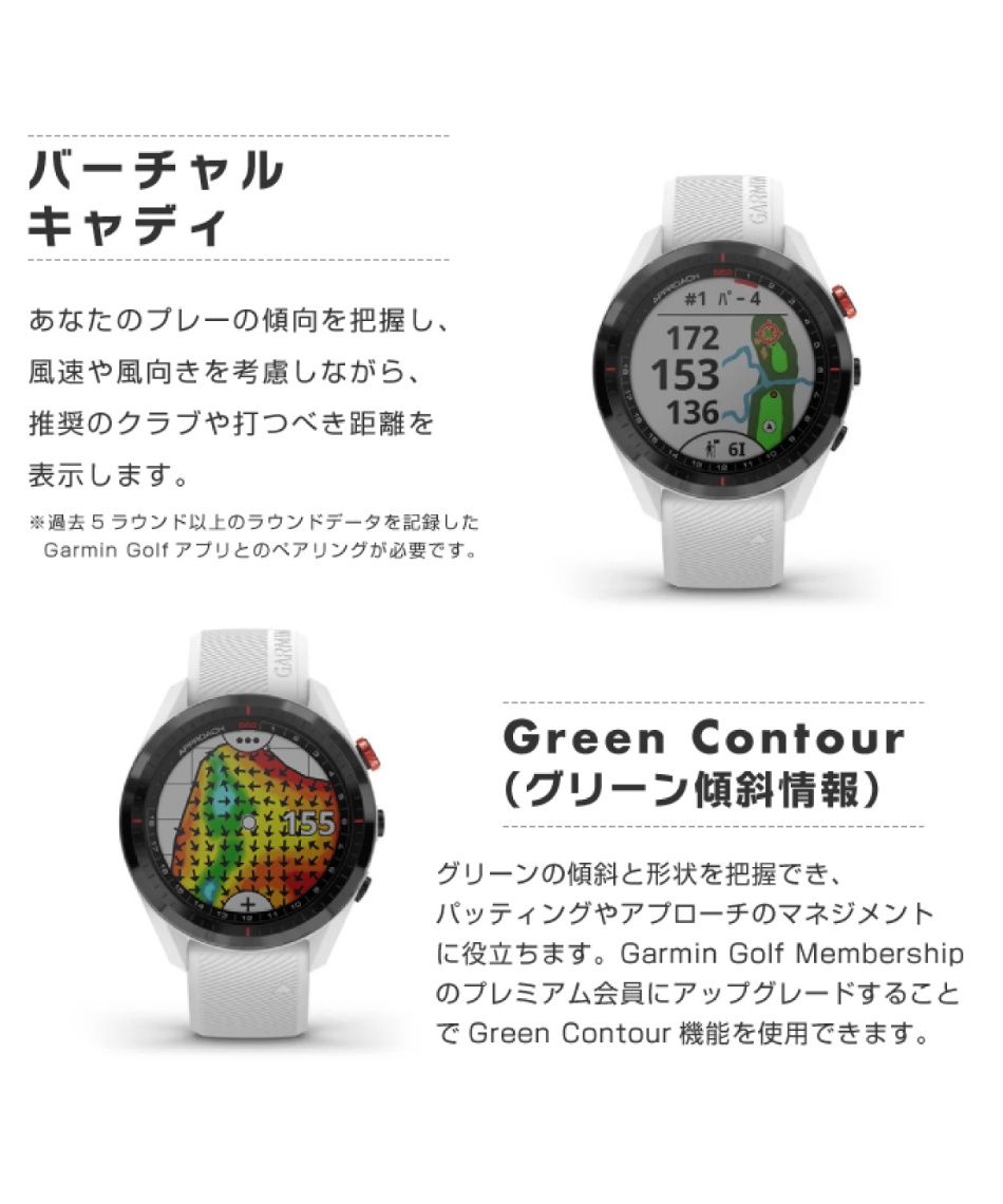 ゴルフ GPSナビApproach S62 White010-02200-21 | スポーツ用品なら