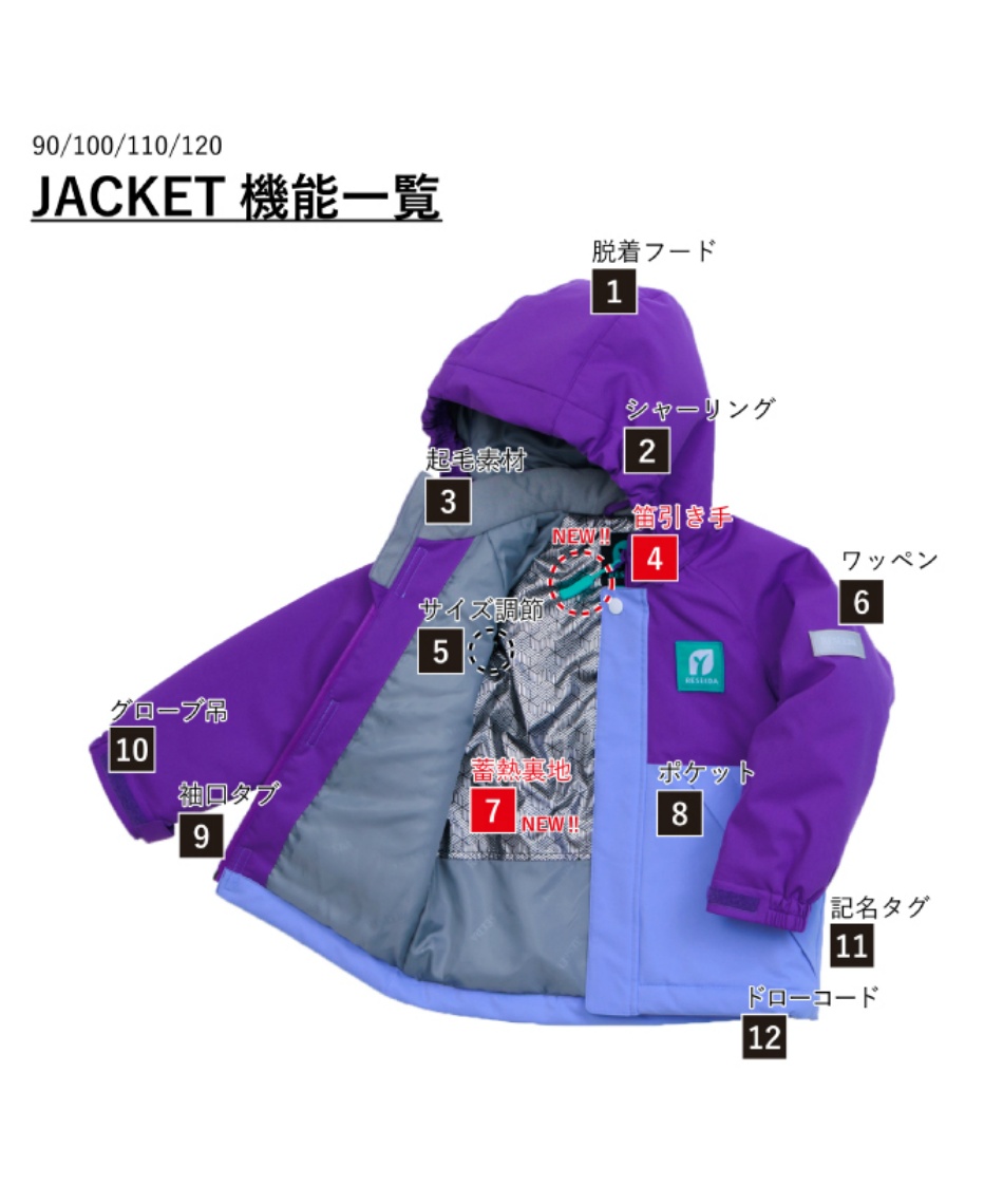 スキーウェア 上下セット SUIT RES58004 | スポーツ用品ならヒマラヤ